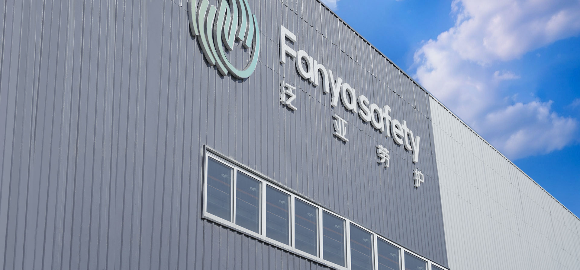 Jiangsu Fanya Arbeitsschutzprodukte Co., Ltd.